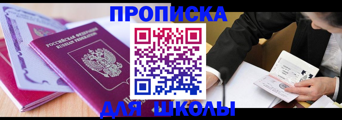 форма 3 в Казани