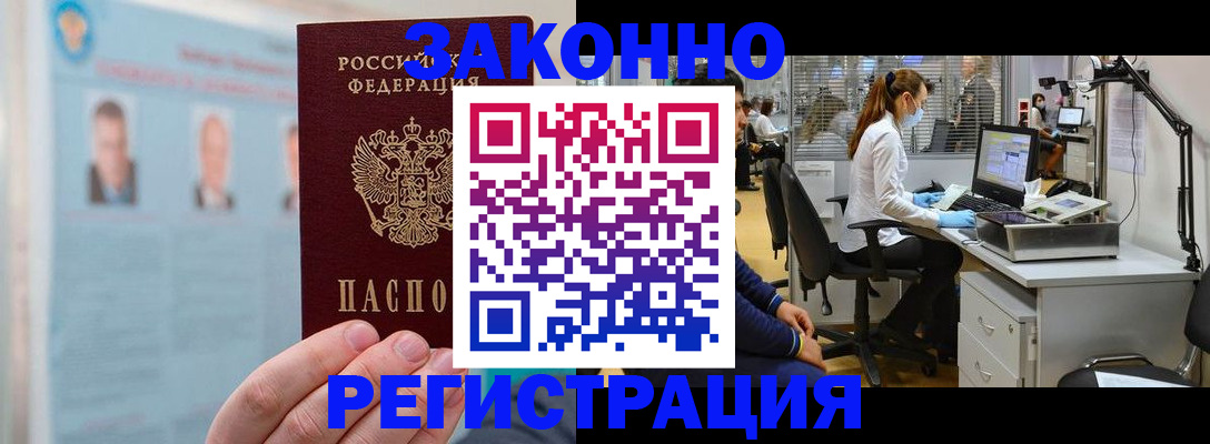 регистрация в Казани